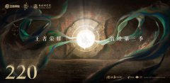 敦煌研究院&amp;《王者荣耀》第三弹联动即将公开