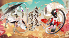 《阴阳师》全新SR阶式神川猿11月3日上线百鬼弈