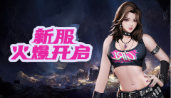快玩《三界》强力神兵秒怪轻松